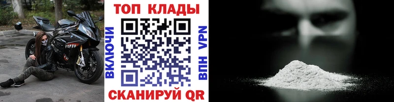 Купить Alpha PVP  COCAIN  АМФ  Марихуана  ГАШИШ  Меф мяу мяу  Заозёрск