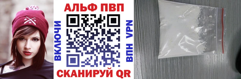 Купить закладки  Заозёрск  Альфа ПВП мука 