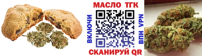 Cannafood конопля Заозёрск