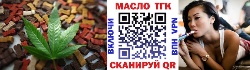 Купить где  Заозёрск  Cannafood конопля 