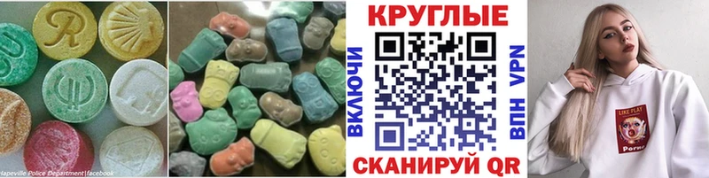 Купить где  Заозёрск  ЭКСТАЗИ DUBAI 