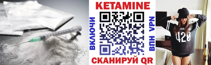 Купить закладки  Заозёрск  КЕТАМИН ketamine 