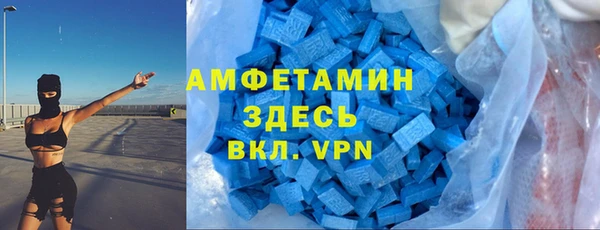 MESCALINE Заволжье