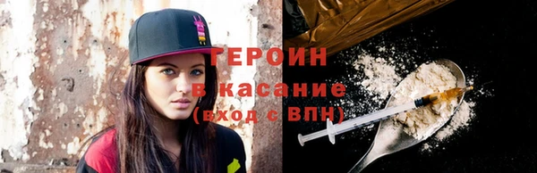 MESCALINE Заволжье