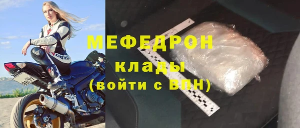 мефедрон мука Заволжск