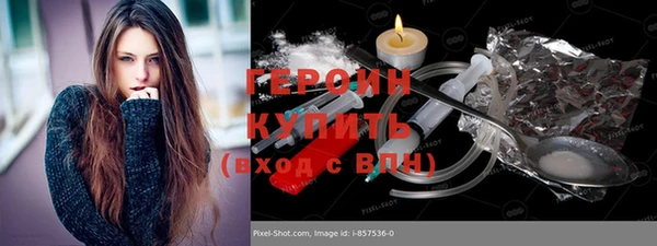 MESCALINE Заволжье