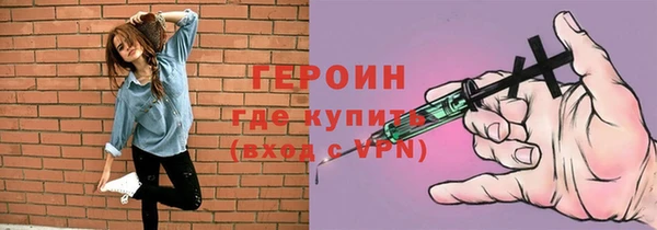 мефедрон мука Заволжск