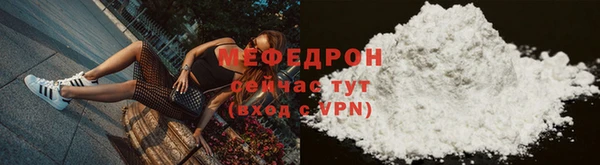 мефедрон мука Заволжск