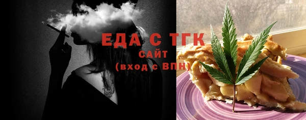 мефедрон мука Заволжск