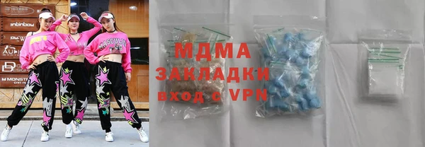 MESCALINE Заволжье