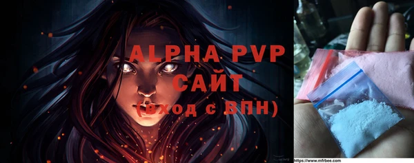 мефедрон мука Заволжск