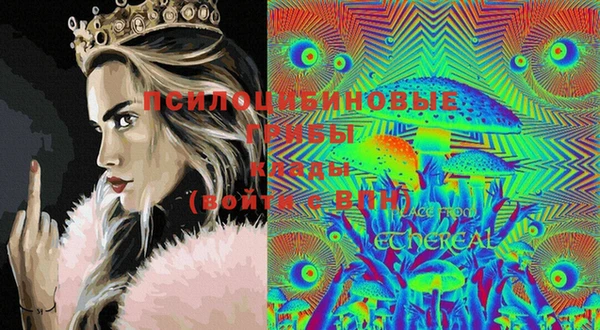 MESCALINE Заволжье