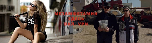MESCALINE Заволжье