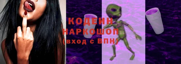 мефедрон мука Заволжск