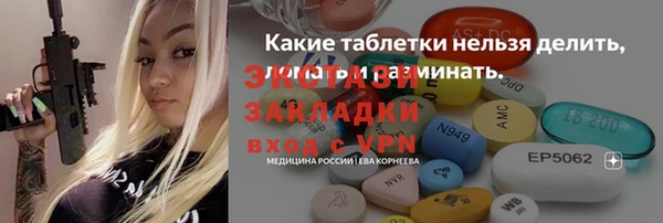мефедрон мука Заволжск