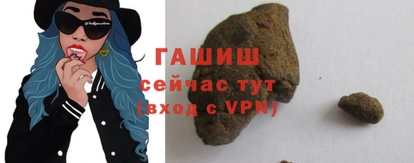 мефедрон мука Заволжск