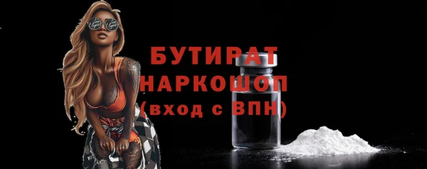 мефедрон мука Заволжск