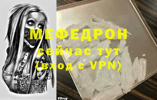 MESCALINE Заволжье
