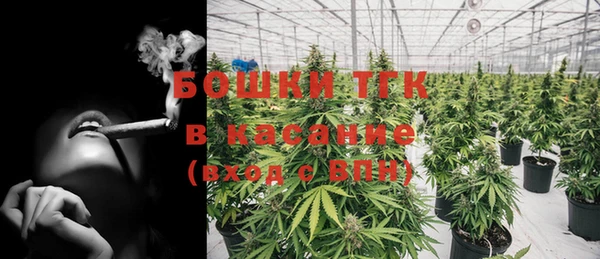 мефедрон мука Заволжск