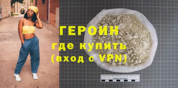 мефедрон мука Заволжск