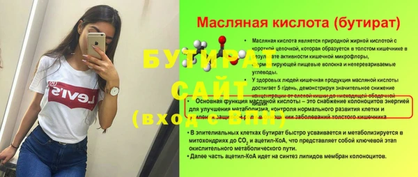 a pvp Заводоуковск