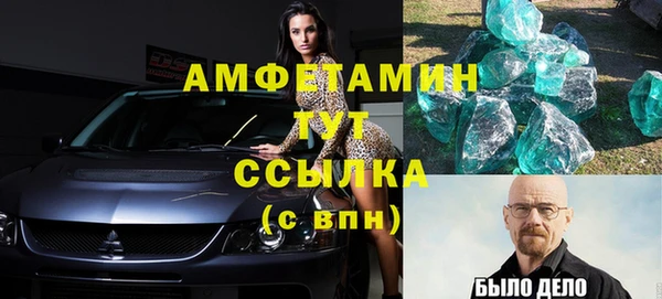 мефедрон мука Заволжск