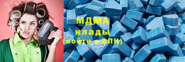 MESCALINE Заволжье