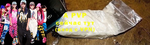 мефедрон мука Заволжск
