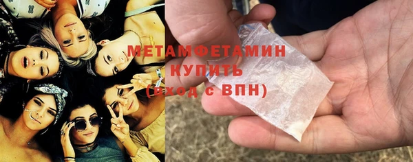 мефедрон мука Заволжск