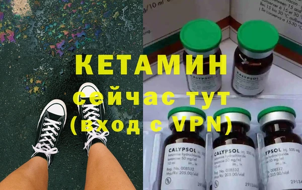 мефедрон мука Заволжск