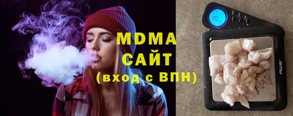 MESCALINE Заволжье