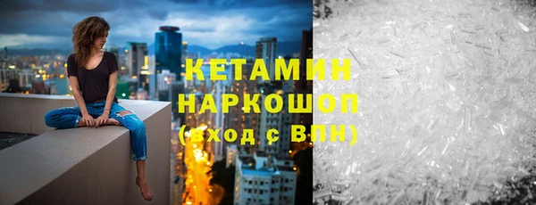 MESCALINE Заволжье
