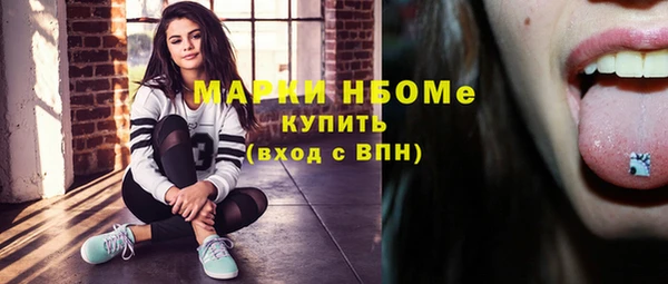 мефедрон мука Заволжск