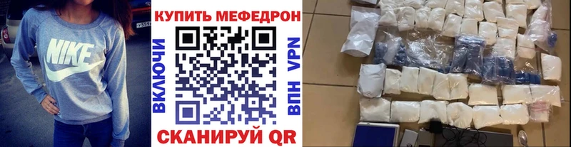 Мефедрон 4 MMC  Заозёрск 