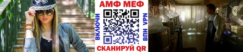 Первитин пудра  Купить где  Заозёрск 
