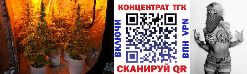 Купить где  Заозёрск  Дистиллят ТГК гашишное масло 