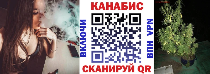 Купить  Заозёрск  Бошки марихуана гибрид 